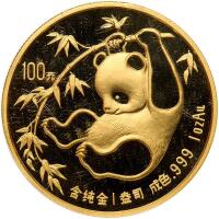 China (People's Republic). 100 Yuan, 1985
