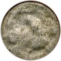 1916 MINT ERROR. Split after strike mated with #2681516