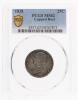 1861 and 1861-O "Shipwwreck Coins of the SS Republic" - 2