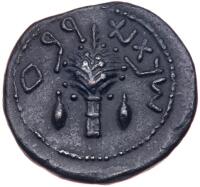 Judaea, The Jewish War. &Atilde;&dagger; Eighth (5.44 g), 66-70 CE
